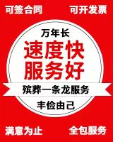 毕节市威宁县24小时服务、出租接送长途跨省
